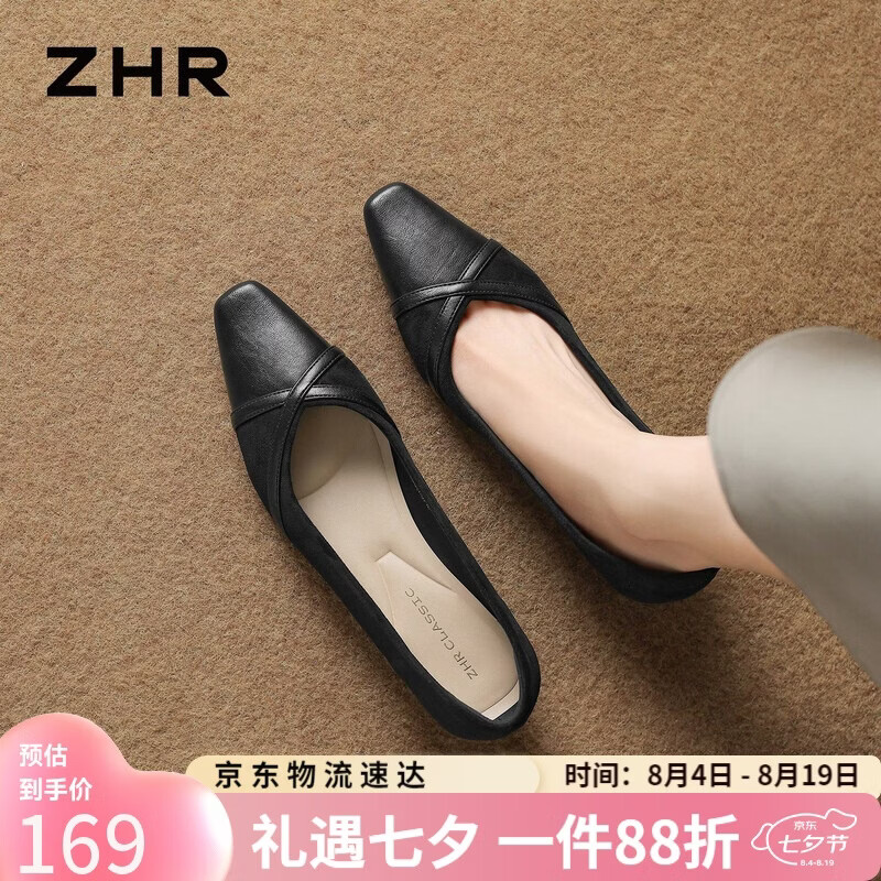 ZHR则则浅口单鞋女2026新款绒面职场通勤皮鞋女一脚蹬女鞋 IE127黑色37
