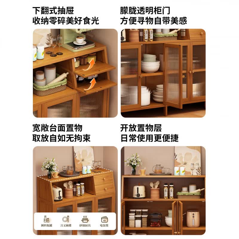 窄款餐边柜靠墙收纳柜厨房餐柜角架一体楠竹茶水简易防尘吃饭多功 3门带抽屉款【防尘承重收纳】