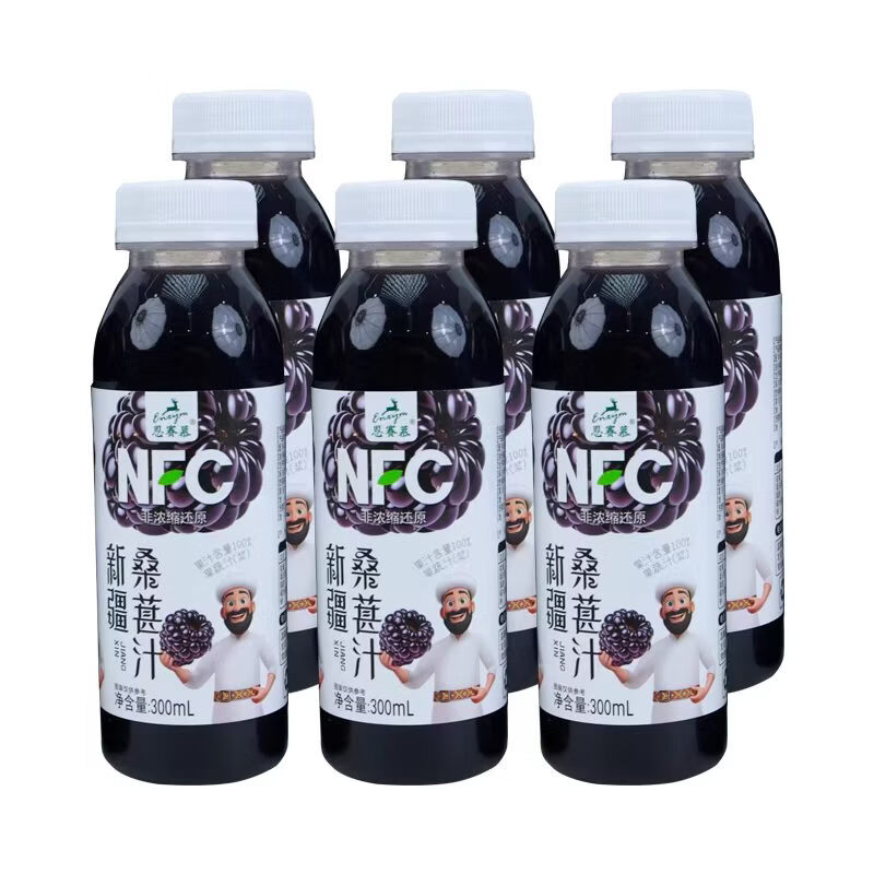 恩赛慕新疆桑葚汁nfc果汁网红饮料新疆特色纯桑葚汁原浆300ml*6瓶 6瓶装