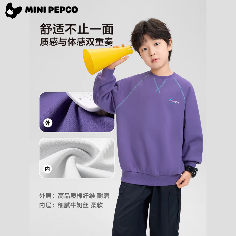 小猪班纳（PEPCO）儿童潮流休闲上衣卫衣圆领运动上衣撞色新款儿童秋装圆领长袖卫衣 【A款卫衣】字母米白 160