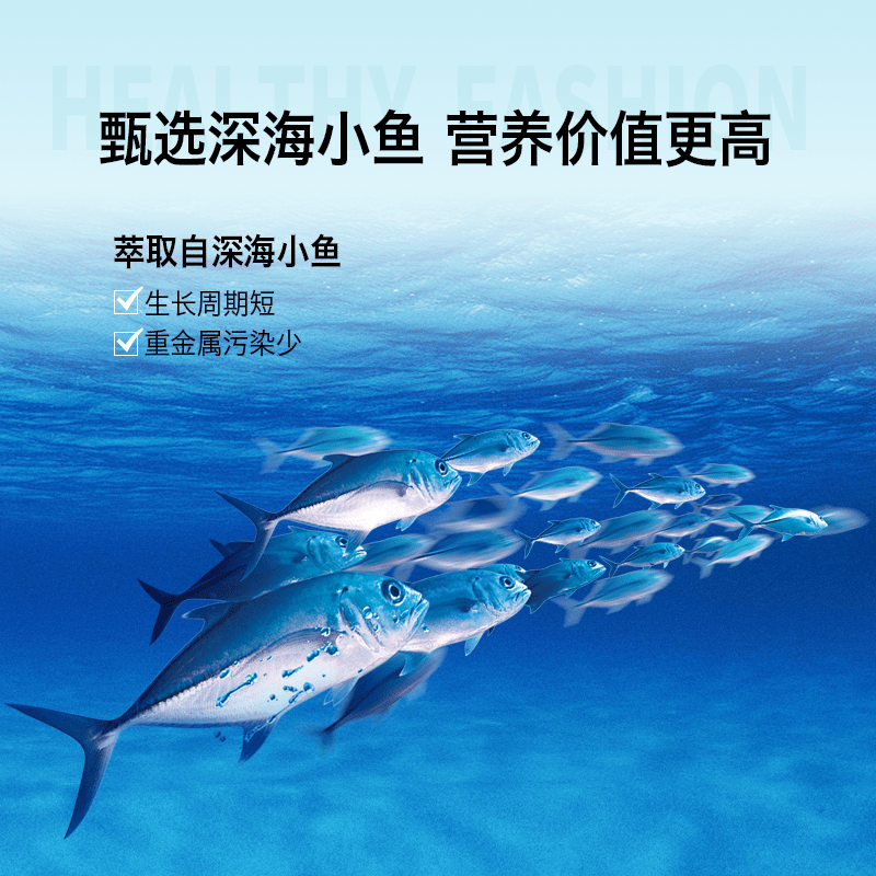Swisse斯维诗澳洲深海鱼油软胶囊omega3DHA中老年成人1800mg 【日常呵护】鱼油1800mg 120粒*2瓶