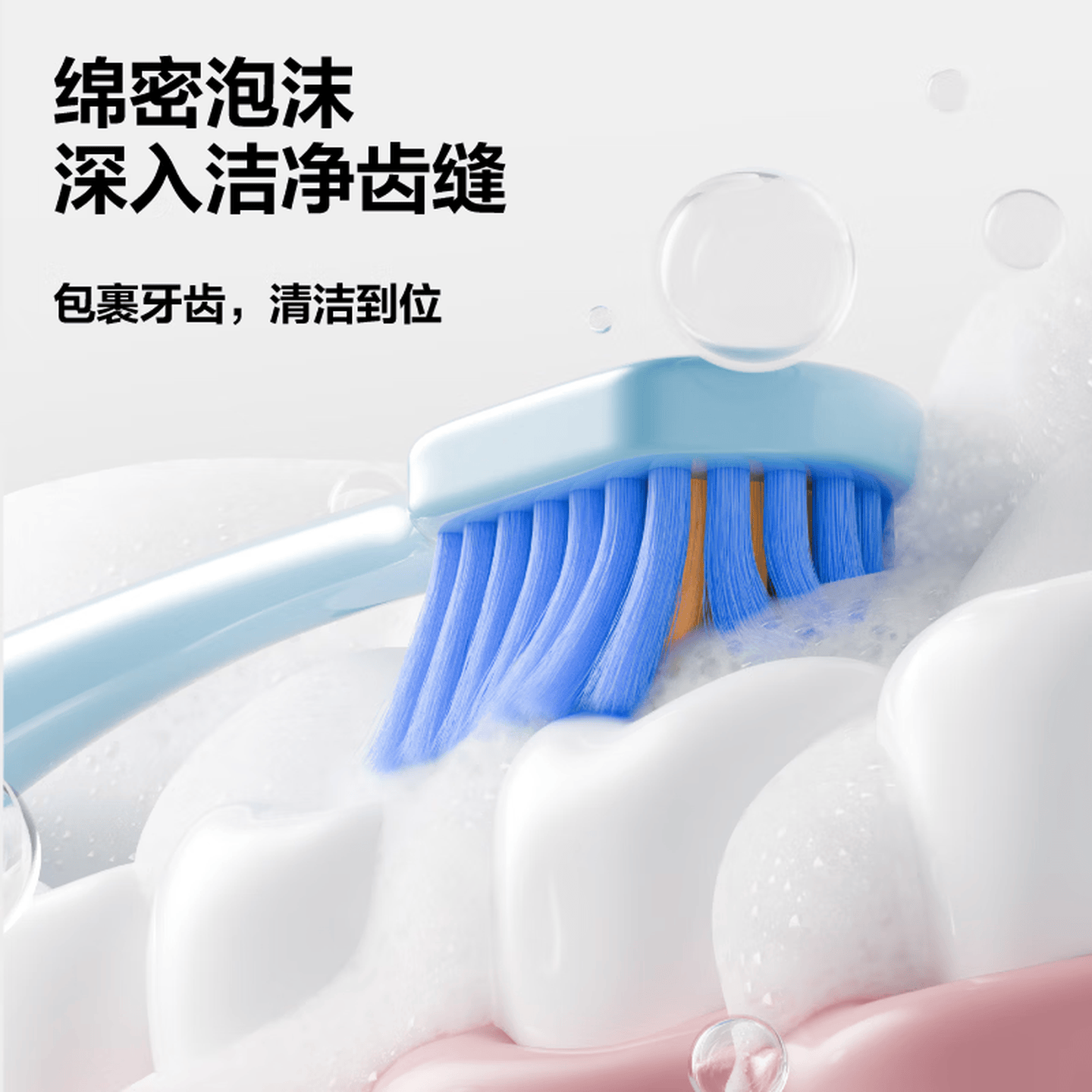 参半净齿健白成人去茶渍美白添益生菌氨基酸洁白牙膏牙齿清新口气官方 【囤货推荐】冬青薄荷90g*5+C11牙刷