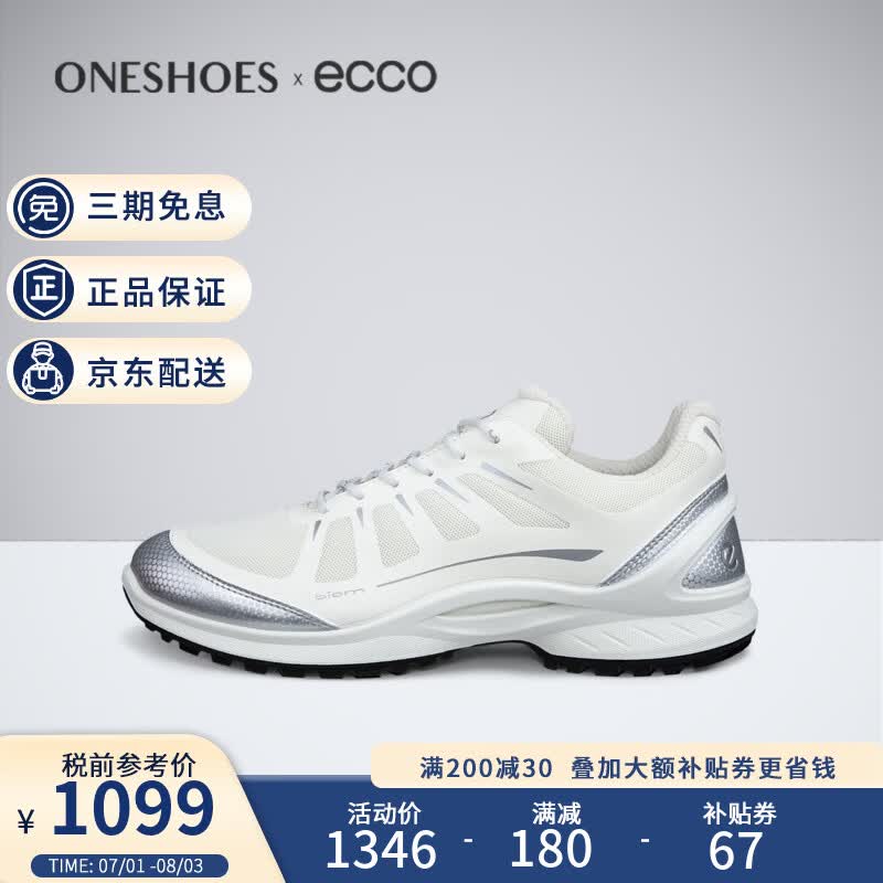 爱步（ECCO）男鞋26年夏季新款时尚透气轻便缓震男士休闲运动鞋850834海外直邮 00107 42