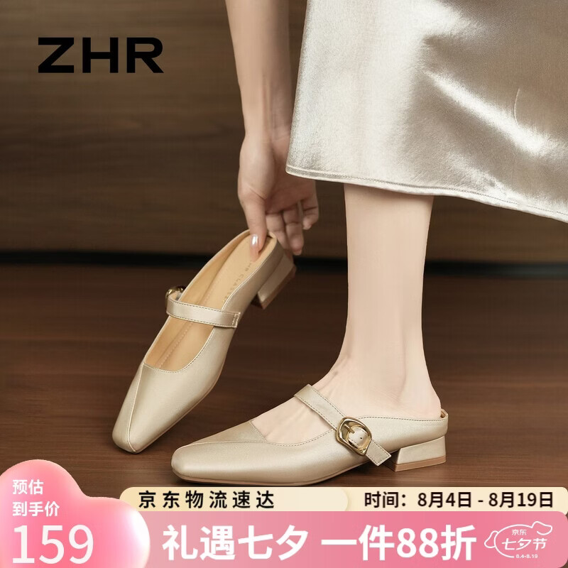 ZHR则则包头拖鞋女外穿夏季法式一脚蹬女鞋复古粗跟穆勒拖鞋JF600香槟36
