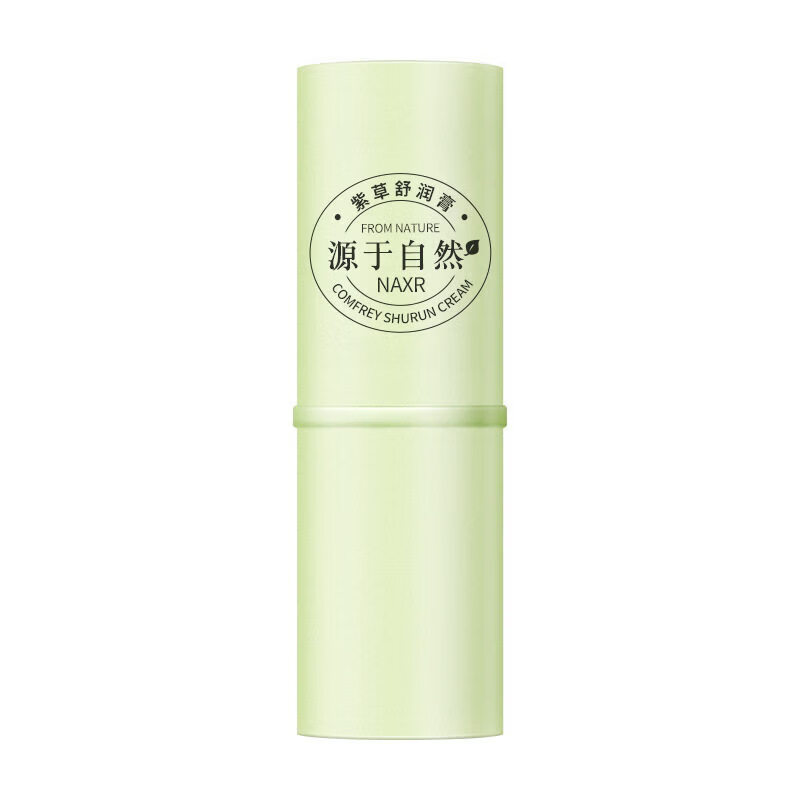 紫草膏婴幼儿童宝宝专用蚊虫叮咬止痒消肿舒缓户外婴童止痒膏 紫草膏-绿色-1支 2支