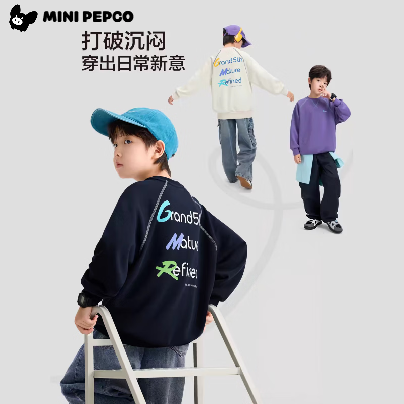 小猪班纳（PEPCO）儿童潮流休闲上衣卫衣圆领运动上衣撞色新款儿童秋装圆领长袖卫衣 【A款卫衣】字母米白 160