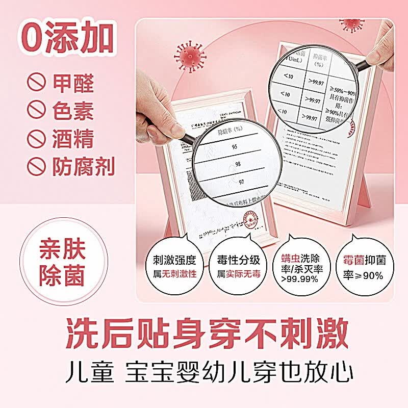 滴露(Dettol)滴露自然香氛消毒液杀菌除螨母婴可用衣物持久留香除臭内外衣混洗 滴露自然香氛消毒液 1L*四瓶