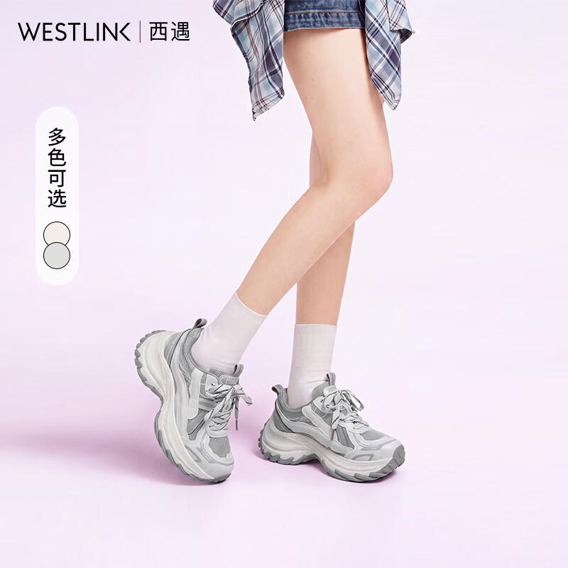 西遇（Westlink）运动老爹鞋女2026秋季新款复古网面缓震显腿长软鞋垫运动鞋 浅灰色 预售9.30 39 (245)