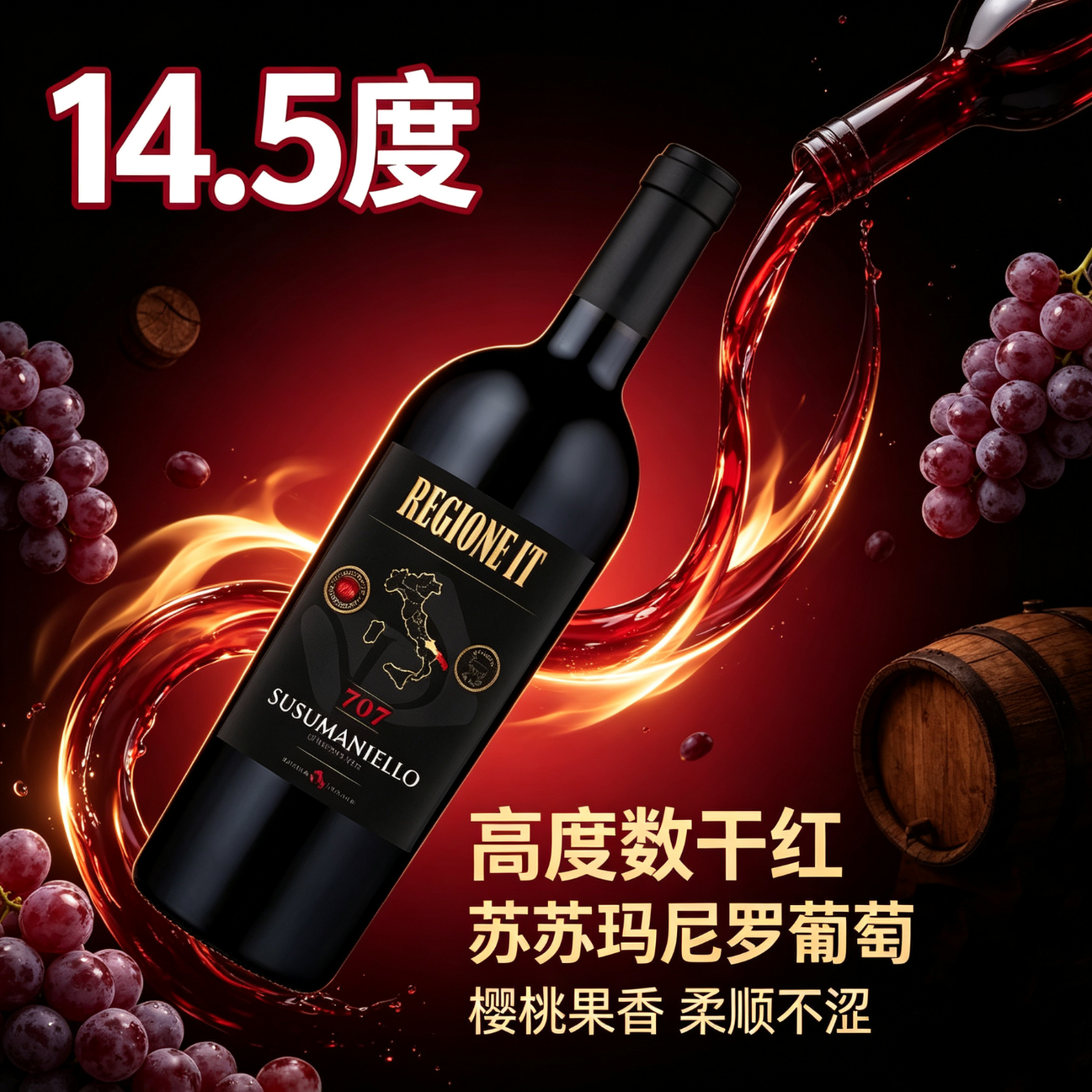 LEERER14.5度酒体浓郁不酸涩 意大利原瓶进口双金奖红酒礼盒送酒杯 【木箱6支装】750ml*6