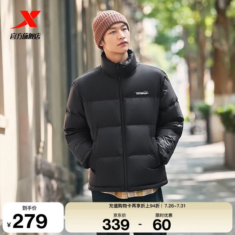 特步立领羽绒服男女冬季新款情侣运动外套短款保暖面包服防风棉服 正黑色 XS