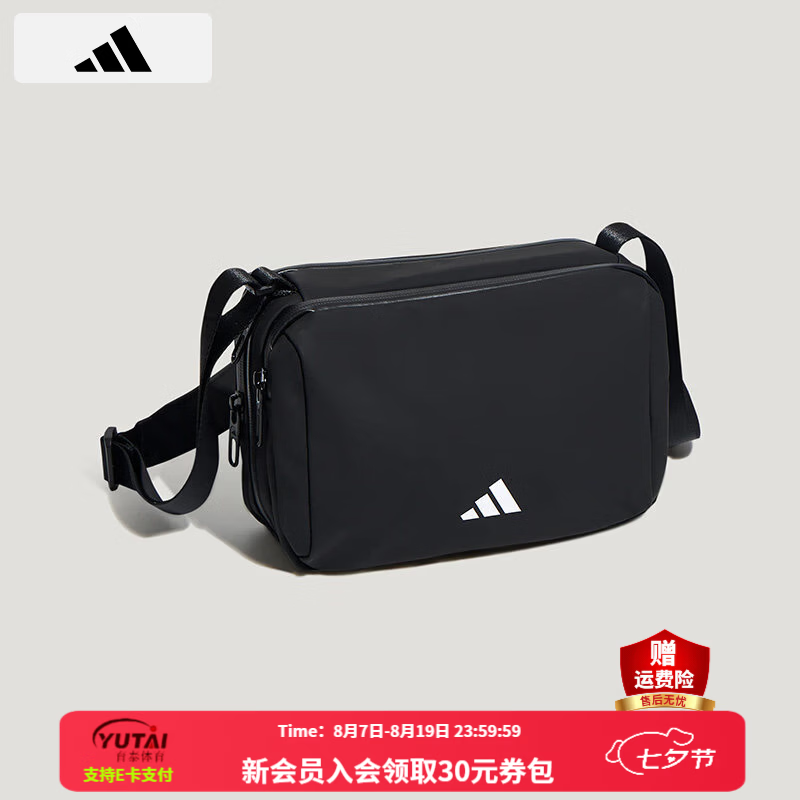阿迪达斯（adidas）男包女包 26春夏季新款便携单肩包手机包运动休闲单肩斜挎包 KT6072 均码