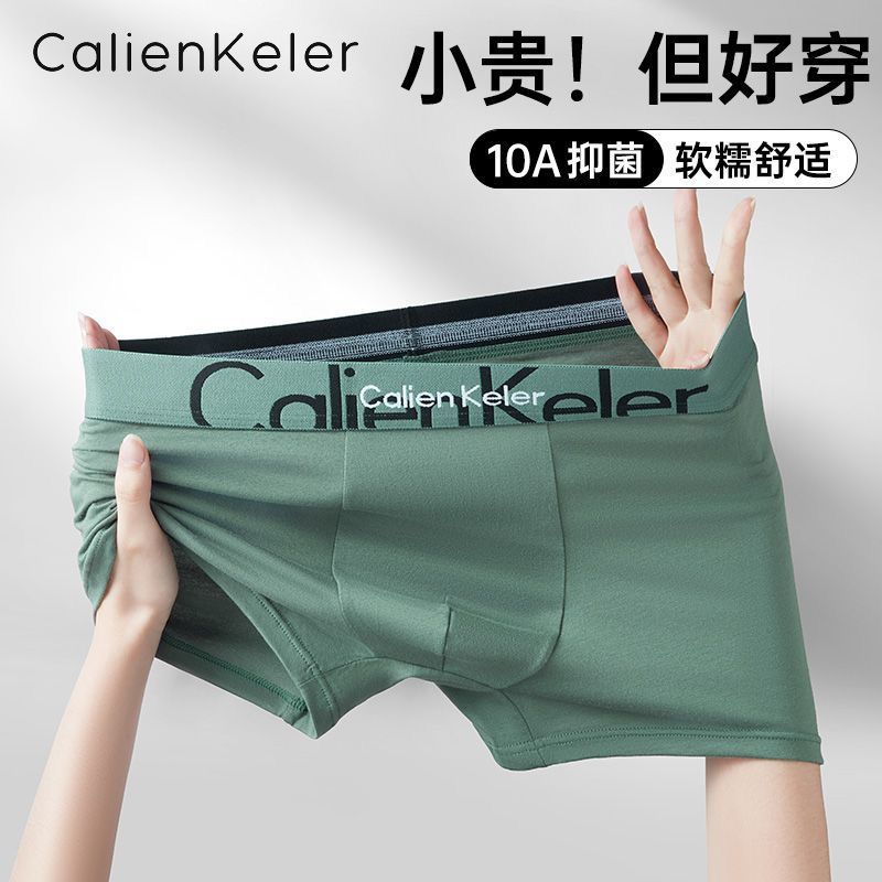 CALIENKELER男士内裤男纯棉10A抑菌2026新爆款平角裤透气男生短裤礼盒送男友 黑+深灰+绿 【3条礼盒装】 3XL （165-190斤）
