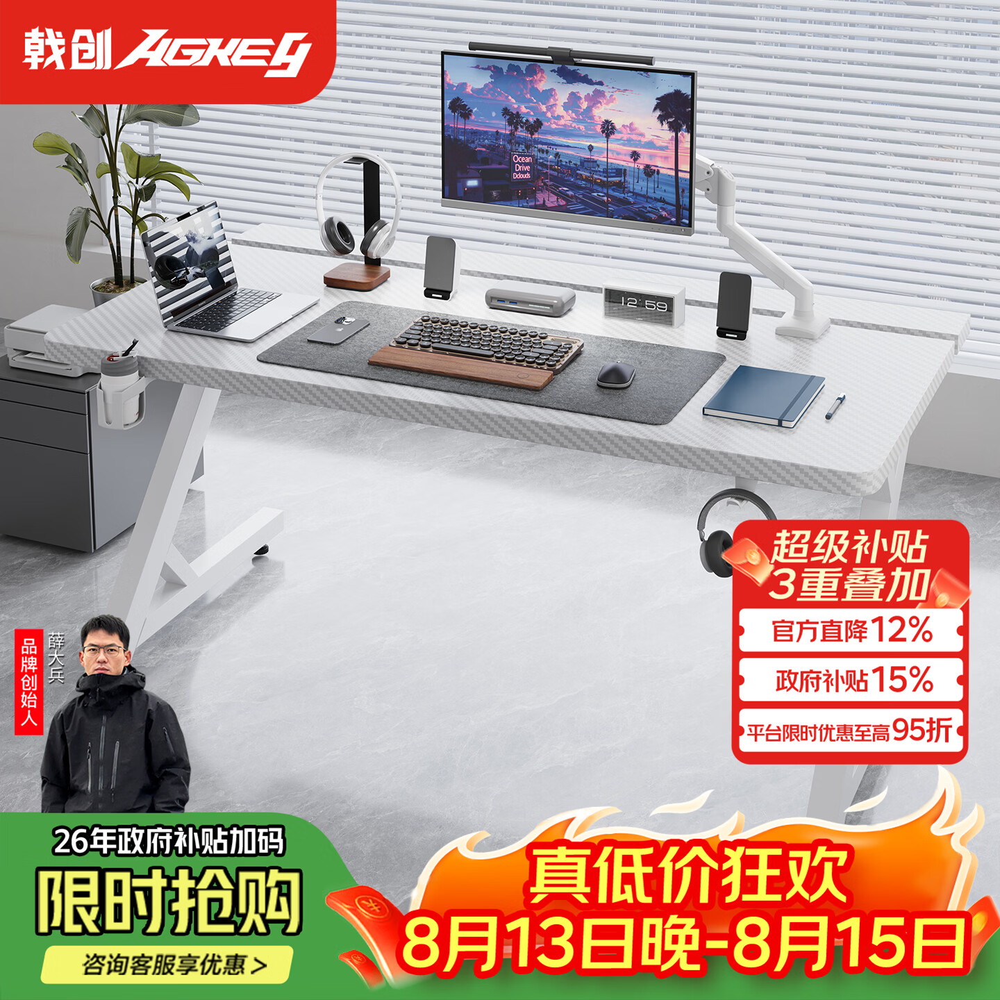 戟创AGKey-钛戟S3M1电脑桌显示器支架机械臂组合家用电竞书桌游戏 【二段分板】胡桃色桌+黑色机械臂 180*75*75