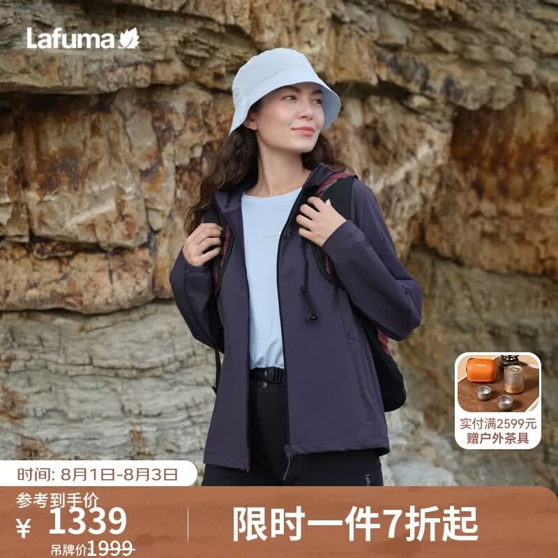 LAFUMA乐飞叶户外Cordura软壳衣女春季连帽防泼水耐磨运动外套LFJA6AF61 暮帐紫PL 38 165/84A