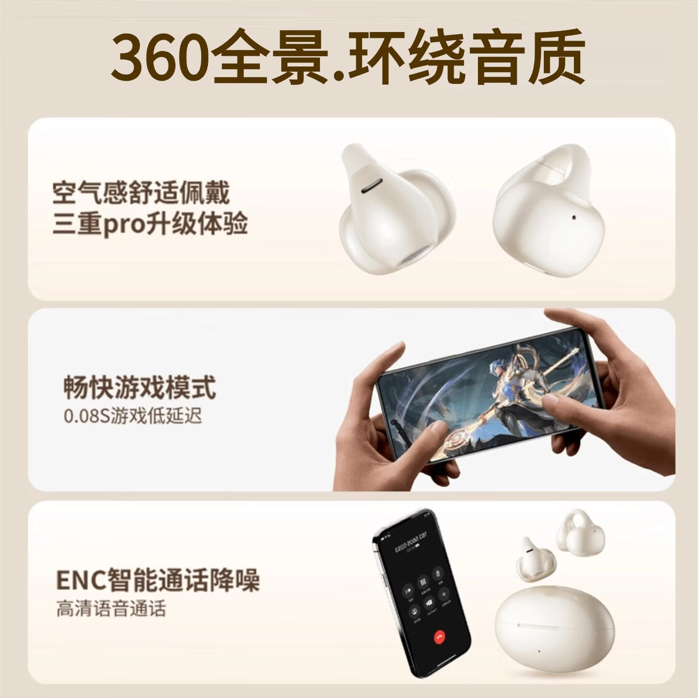 JBL蓝牙耳机耳夹式气骨传导概念无线开放式不入耳运动跑步AI自适应降噪全景杜比音效2026年新款 墨玉黑 哈曼卡顿级音质+舒适无感佩戴+双设备连接