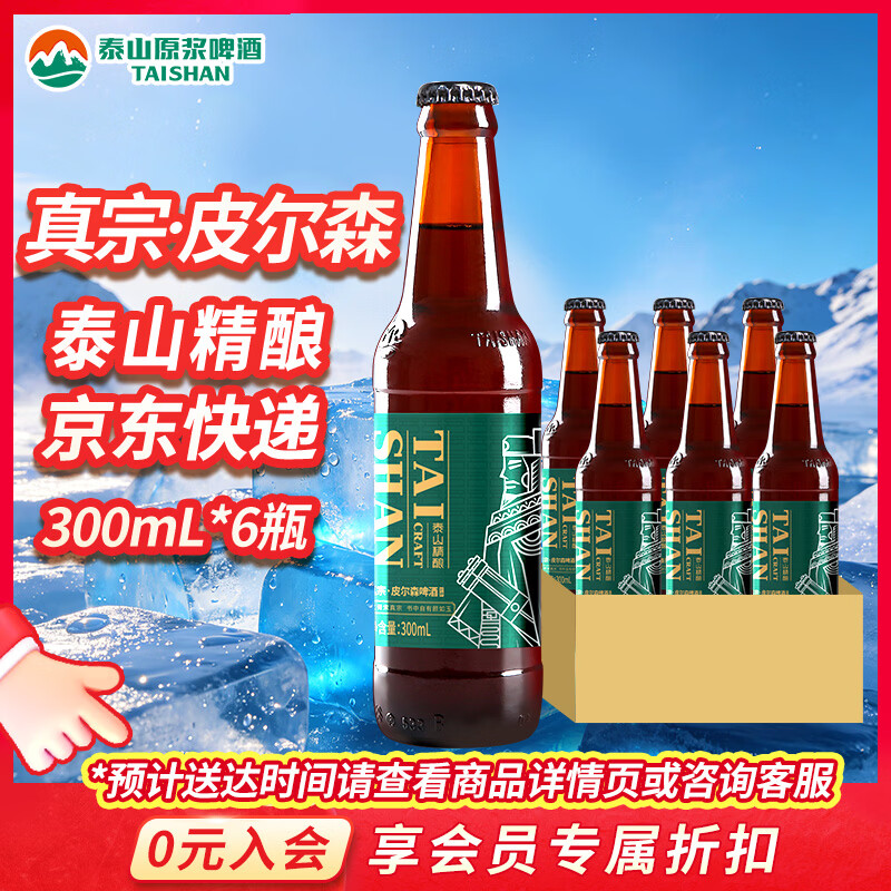哈啤酒的看过来！瞅好这几点，挑选国产啤酒不踩坑！