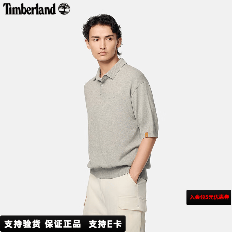 添柏岚（Timberland）夏季新款POLO衫男纯棉亲肤宽松透气户外通勤翻领休闲男子纯棉T恤 灰色/A6JAK052 XL