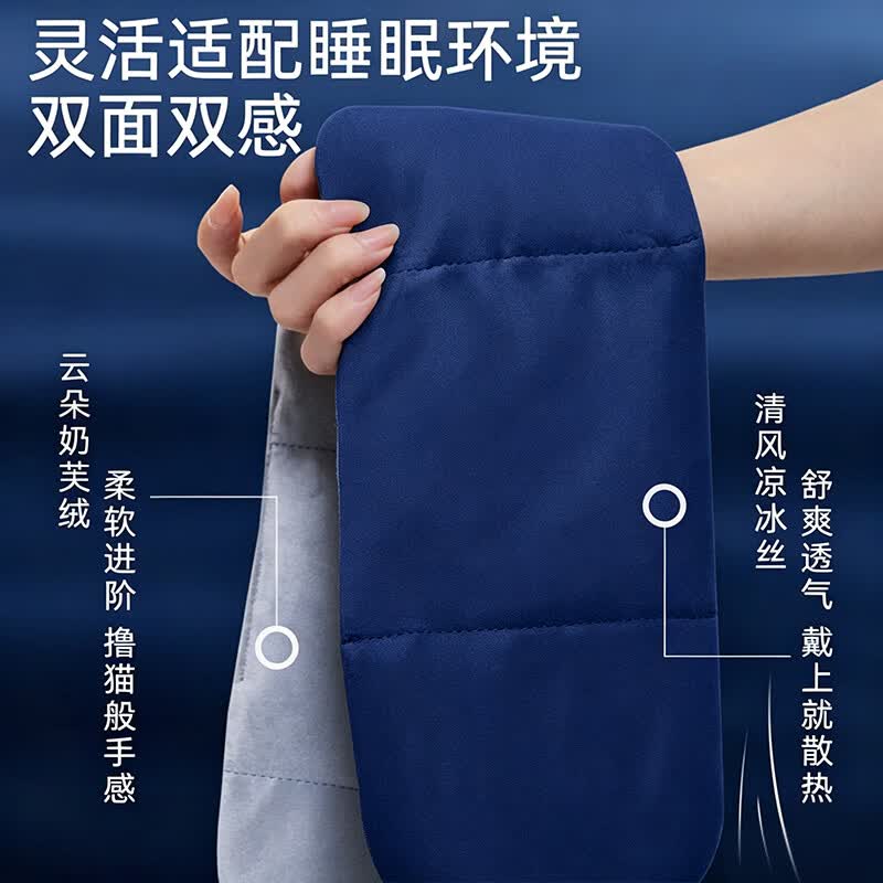 重力眼罩睡眠遮光睡觉微压缓解眼疲劳科技冰丝午睡助眠神器双面用 樱花粉经典款【牛奶丝+奶芙绒】重力款