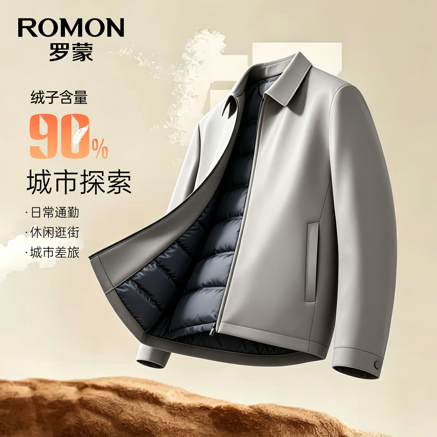 罗蒙(ROMON)夹克翻领羽绒服男冬季新款商务行政干部装外套中老年爸爸装羽绒服 藏青色 XL (180) 【建议135-150斤】