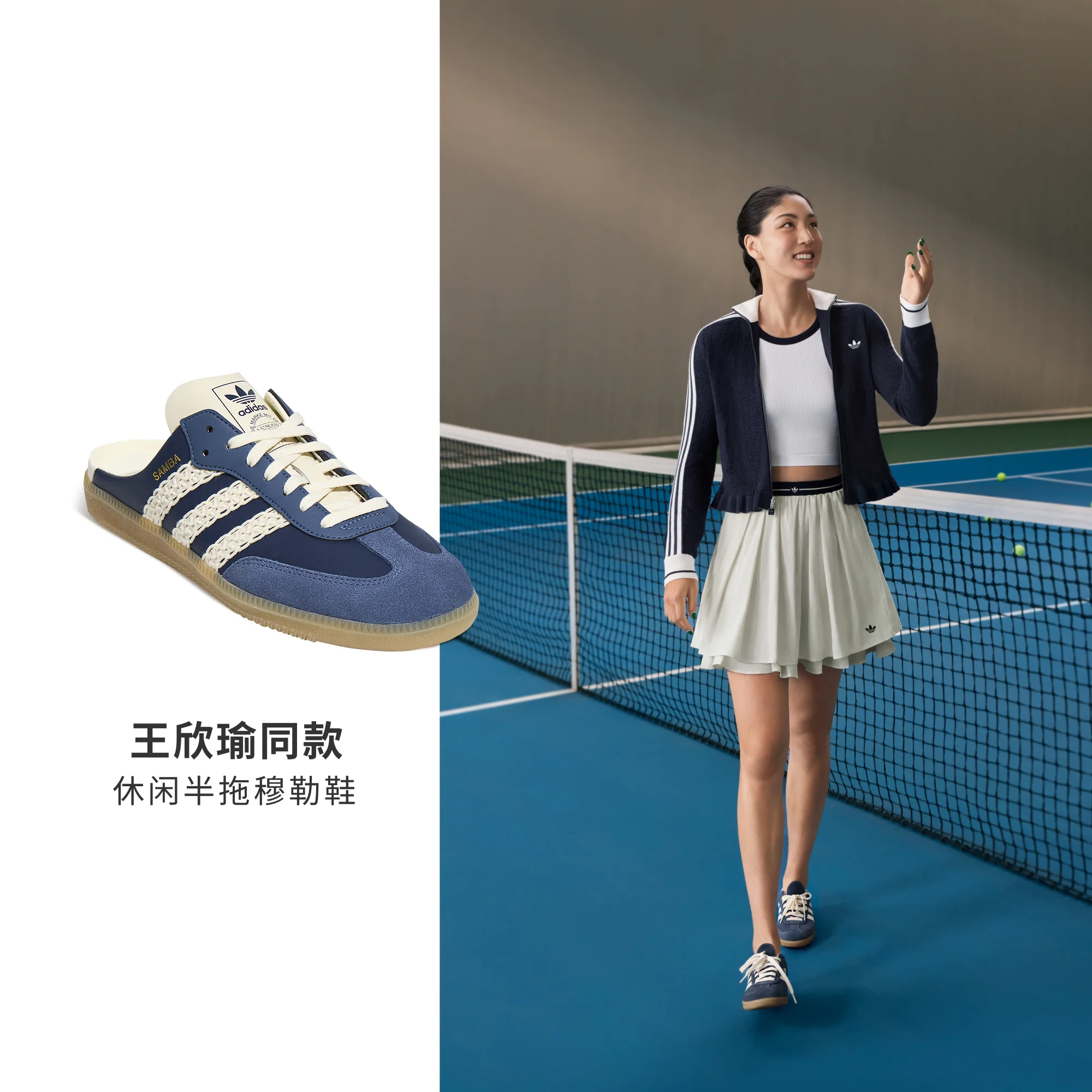阿迪达斯（adidas）三叶草德训鞋秋季新款samba经典复古薄底休闲鞋穆勒鞋拖鞋凉鞋 HP5053 深靛蓝/乳白色/柔和墨水蓝 38 尺码偏小,选大半码