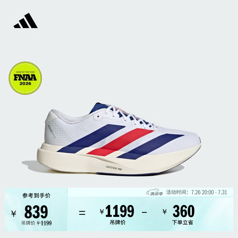 adidas世界杯配色系列ADIZERO EVO SL竞速美学超轻跑鞋男阿迪达斯   白/神秘墨水蓝/纯宝石红   42.5
