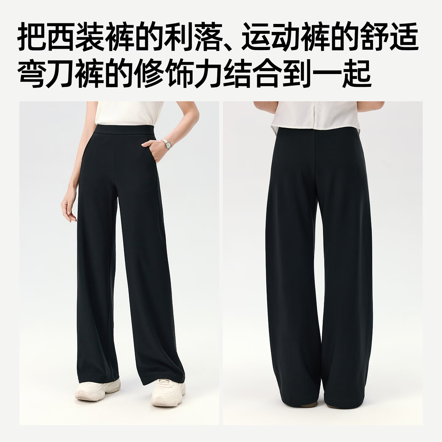 她语;HER SPEECH2026新款春夏季直筒弯刀休闲裤女黑色宽松长薄款款梨形垂感通勤 加长款-经典黑 常规 (168-175) XL (131-145斤)