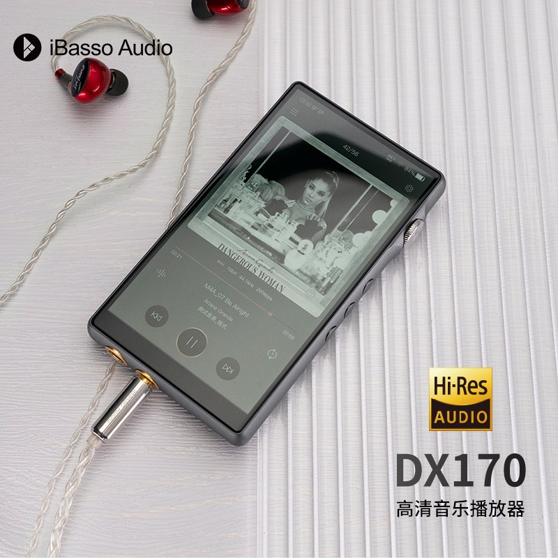 iBasso 艾巴索 DX170 HIFI发烧级安卓蓝牙播放器解码DSD硬解无损音乐便携式 枪色
