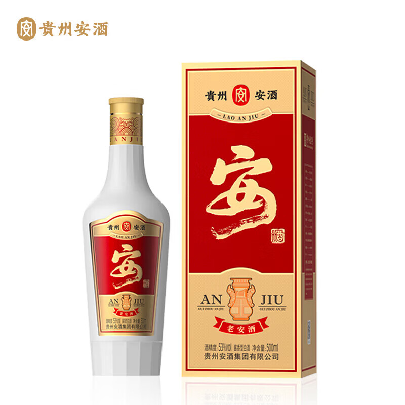 安酒 【中秋送礼】贵州安酒 老安酒 酱香型白酒 53度 500mL 6瓶 整箱装