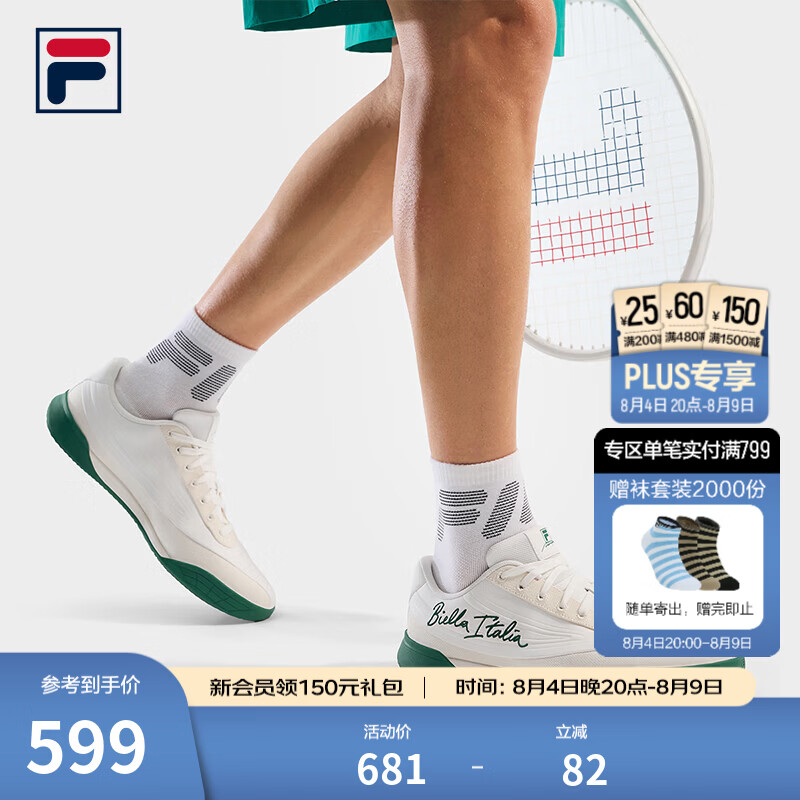 斐乐（FILA）官方男鞋板鞋TIFO CLOUD网球鞋2026秋季新款板鞋户外运动休闲鞋 明亮白-BW 42