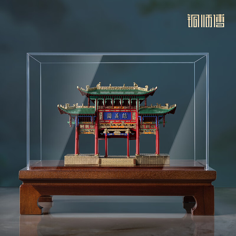 铜师傅 关帝祖庙系列《结义园》 创意国风古建筑模型铜摆件工艺品