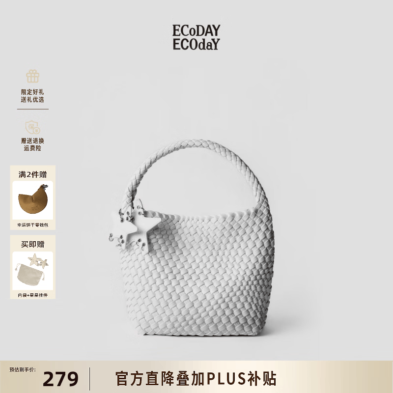 ECODAY原创设计托特包 244元 - 86线报