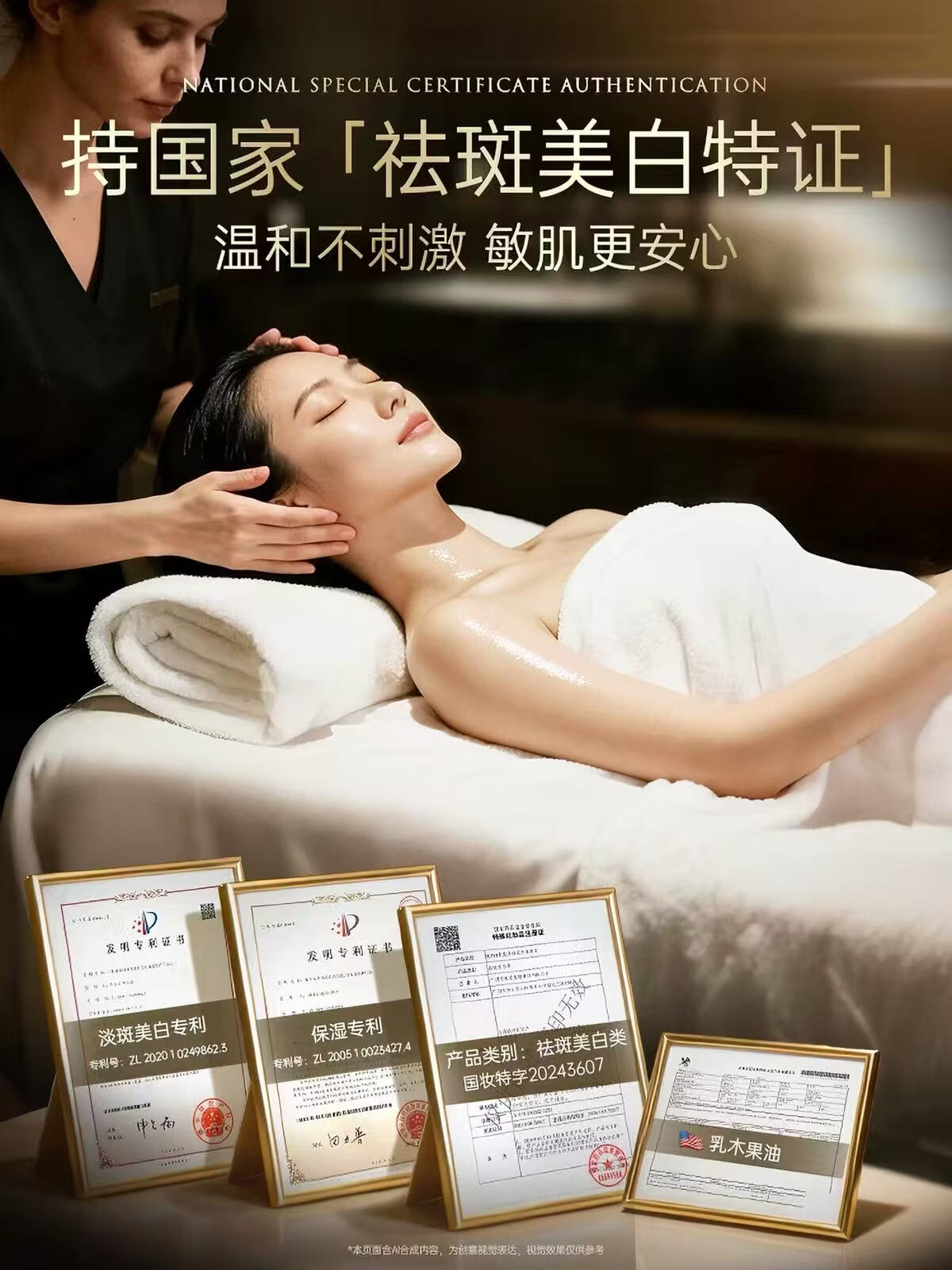六月连灿精华抗皱紧致抗衰老玻尿酸原液美提拉亮白去黄胶原蛋白护肤品 50.0g【美白祛斑特证】根除黑色素