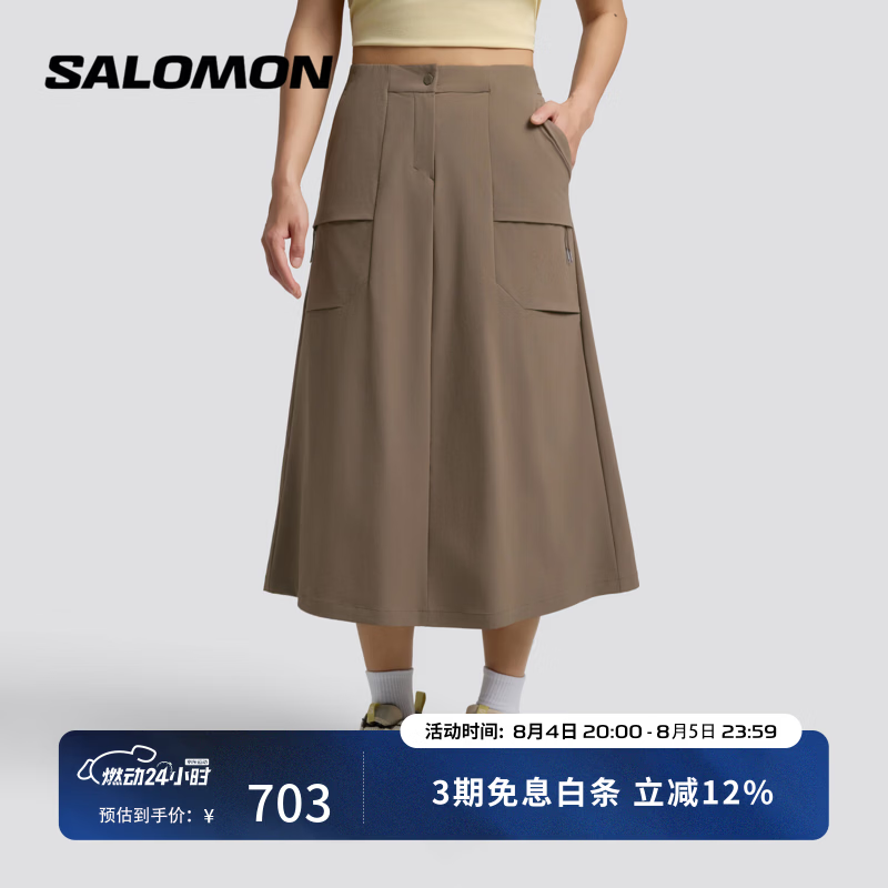 萨洛蒙（Salomon）JISOO同款 户外运动休闲半身裙 PL OD SKIRT W 深咖色 D00067 L 170/76A