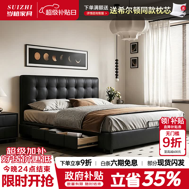 岁植家居法式复古华夫格小户型双人床1.8米*2米主卧轻奢床储物真皮床 【榉木排骨架】旗舰版半青皮单床+天丝贴身床垫+2柜 气压结构【1800mm*2000mm】