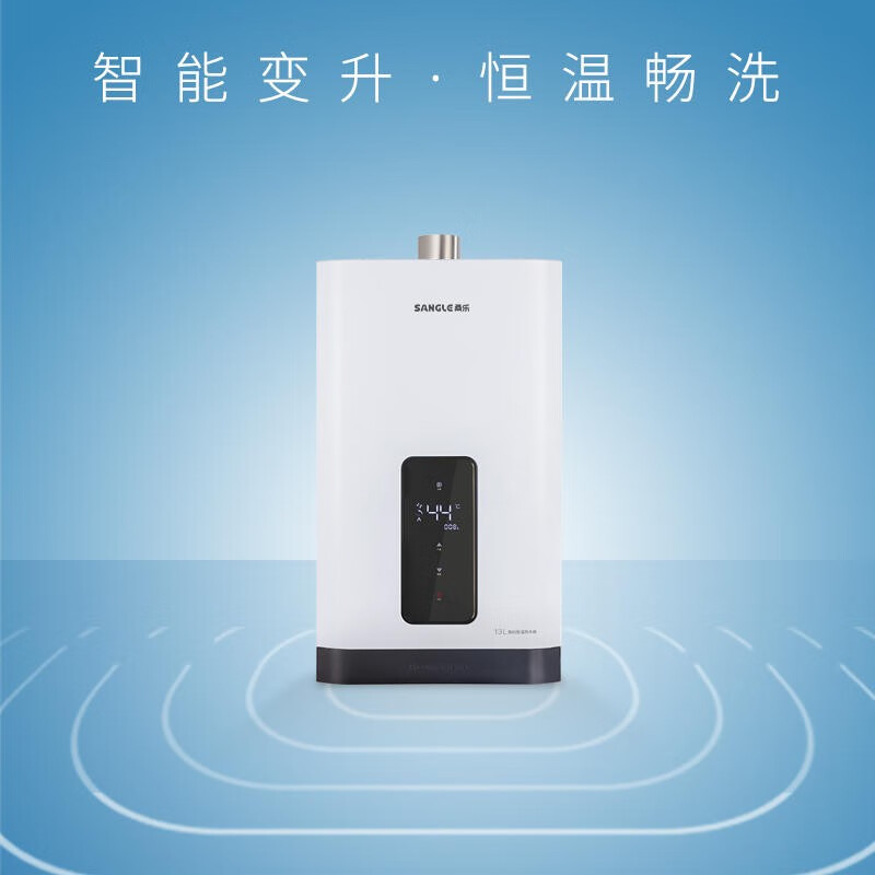 桑乐桑乐(sangle)燃气热水器jsq25-13tb家用恒温热水器
