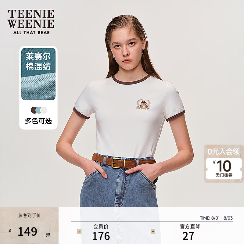 Teenie Weenie小熊女装短袖T恤夏季活力时髦撞色圆领上衣 象牙白 M (165)