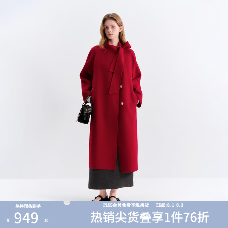 范思蓝恩千金风立领飘带双面呢大衣女秋冬高级感2025新款羊毛呢女士外套 红色 S