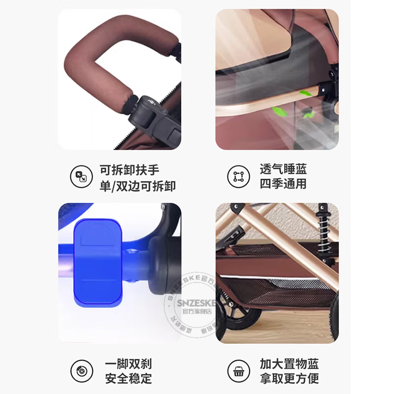 SNZESKE品牌高景观婴儿车可折叠双向减震可坐可躺一键收车手推车 豪华版-酒红.四轮橡胶
