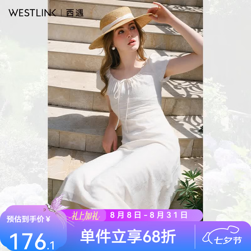 西遇（Westlink）法式提花连衣裙女2026年夏季新款U领系带泡泡袖收腰中长裙 杏色 付款15天 XL (170)