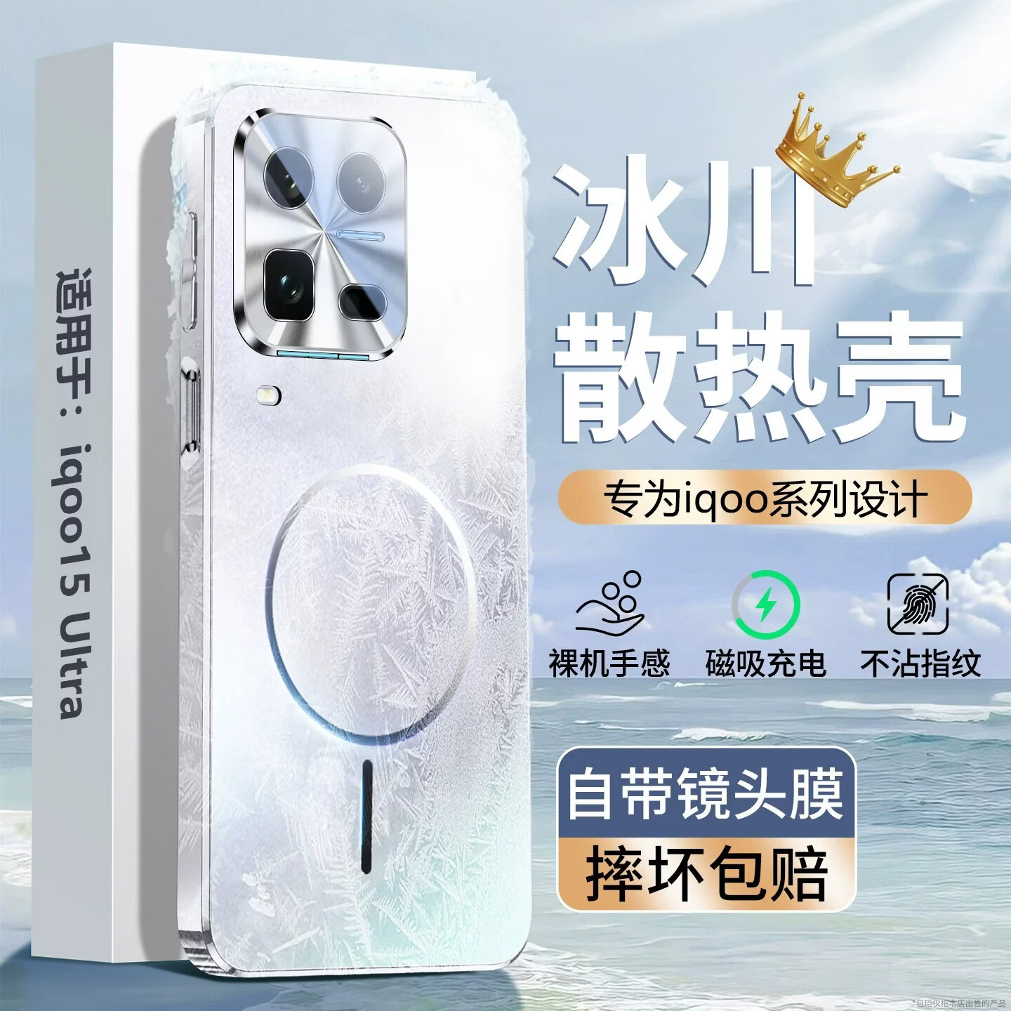 冰感散热]适用iqoo15t手机壳新款IQOO15Ultra磁吸超薄爱酷z11Turbo全包镜头膜防摔磨砂neo11保护套 【银白色】冰晶磨砂丨多层VC散热 iQOO 15 京东折扣/优惠券