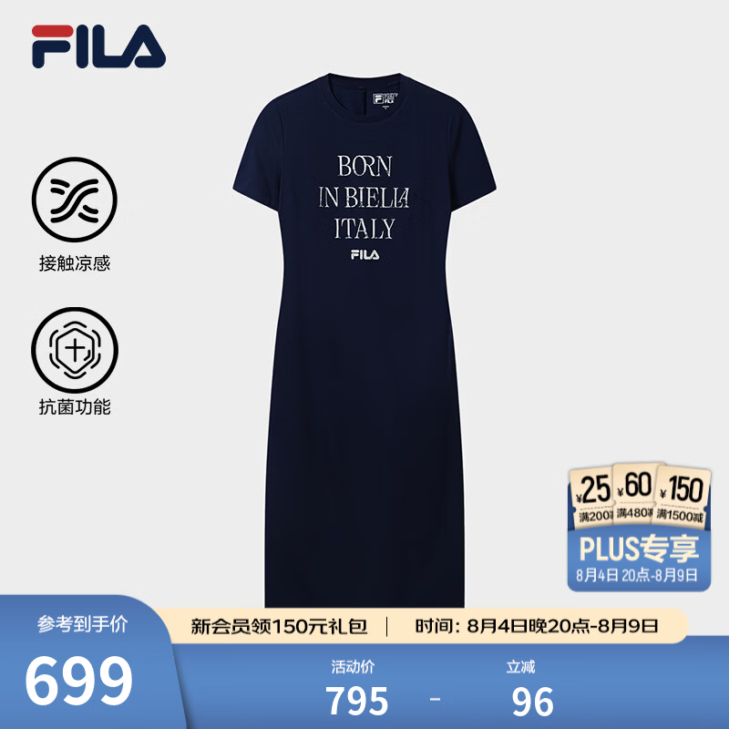FILA 斐乐官方女子针织连衣裙2026秋季新款休闲简约基础凉感T恤裙 星际蓝-NV XL 175/92A/XL
