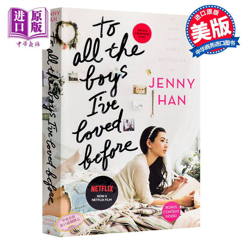预售 致所有我曾经爱过的男孩 英文原版 to all the boys ive loved