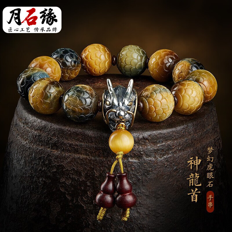 虎眼石】相关京东优惠商品排行榜(27) - 价格图片品牌优惠券- 虎窝购