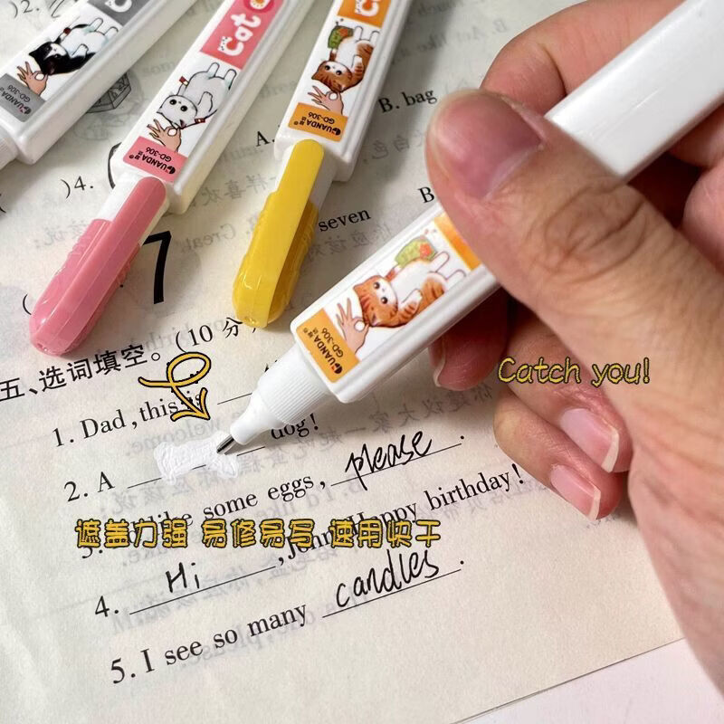 CRHMMFLF修正笔涂改液办公白色学生笔式无痕修正液覆盖力强改正液快干 可爱猫咪306 3瓶装(实用快干)