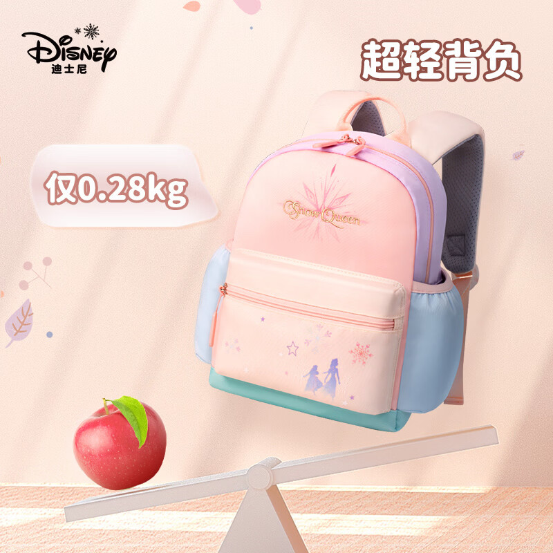 迪士尼（Disney）幼儿园书包3-6岁超轻减负户外出游女孩高颜值双肩包背包防泼水 冰雪粉