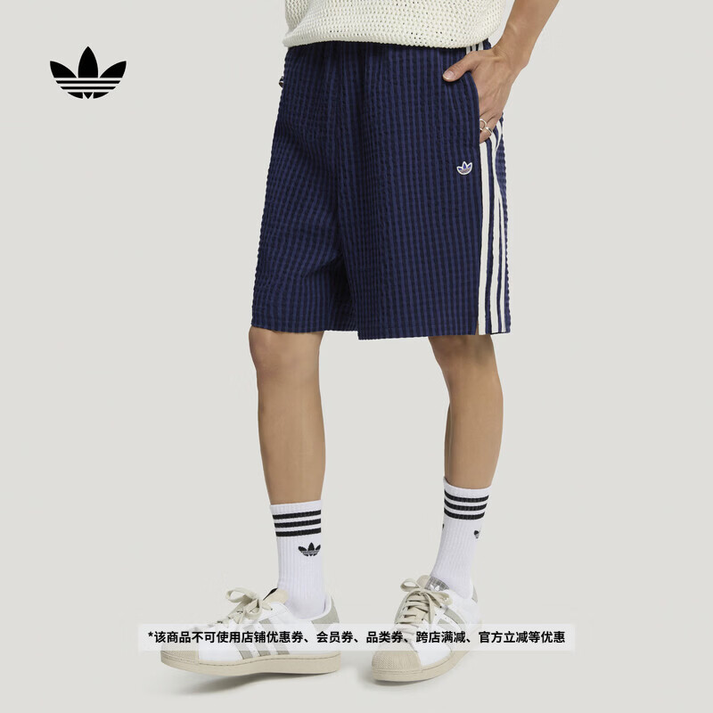adidas南法假日度假风泡泡纱撞色条纹短裤男装夏季阿迪达斯三叶草   深靛蓝   L