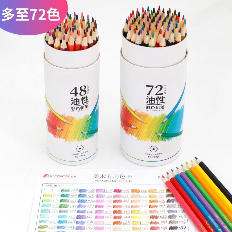 CRHMMFLF彩色铅笔可擦油性彩铅笔手绘画笔小学生画笔彩笔 餸卷笔刀:国风彩铅【桶装24色】活动中 【彩铅笔】橡皮可擦