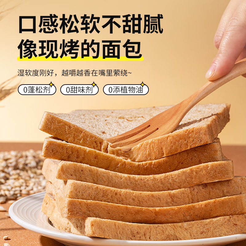 喵叔的实验室(MIO'S LAB)碱水面包夹心乳酪欧包多口味学生早餐面包健身零食组合装 碱水球4个+欧包4个+切片吐司5片+黄油餐包2个