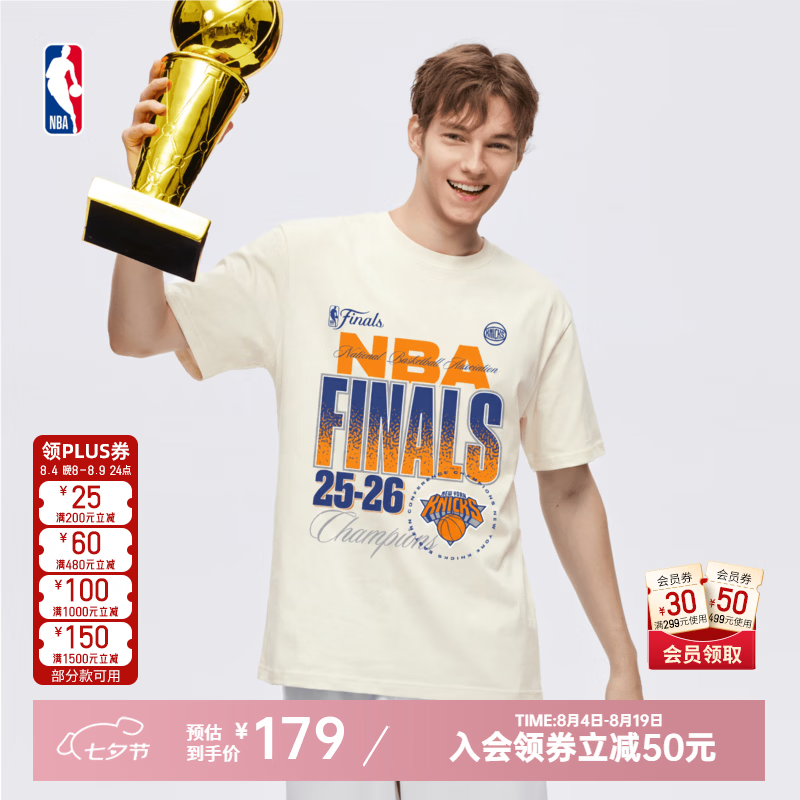 NBA官方纽约尼克斯布伦森2025-26赛总冠军系列纪念T恤 米黄(纽约尼克斯) M