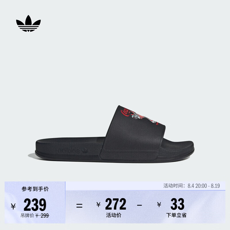 adidas可口可乐联名ADILETTE OG CF运动拖鞋男女阿迪达斯三叶草   黑色   36
